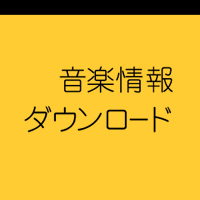 FM府中