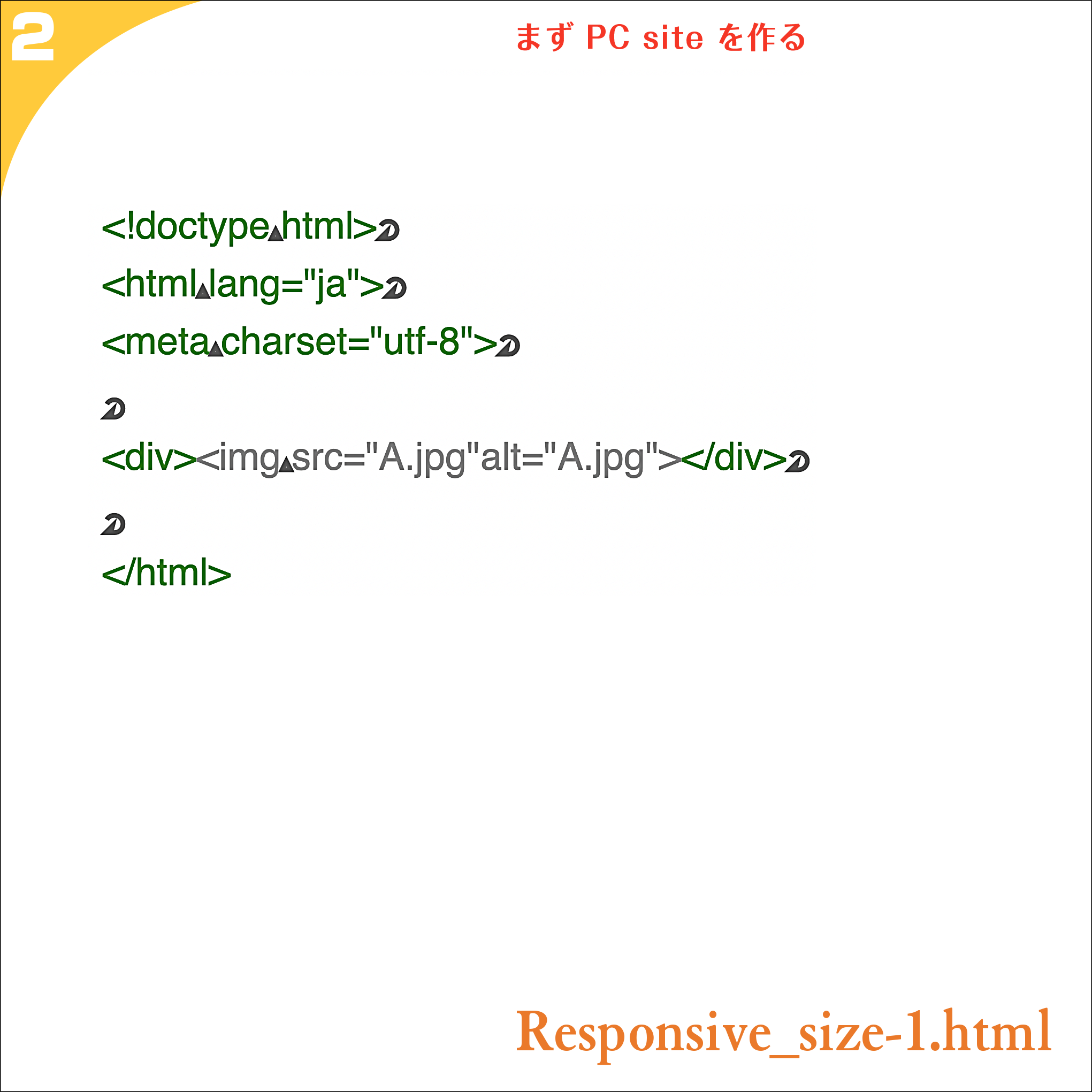 Responsive_02.png