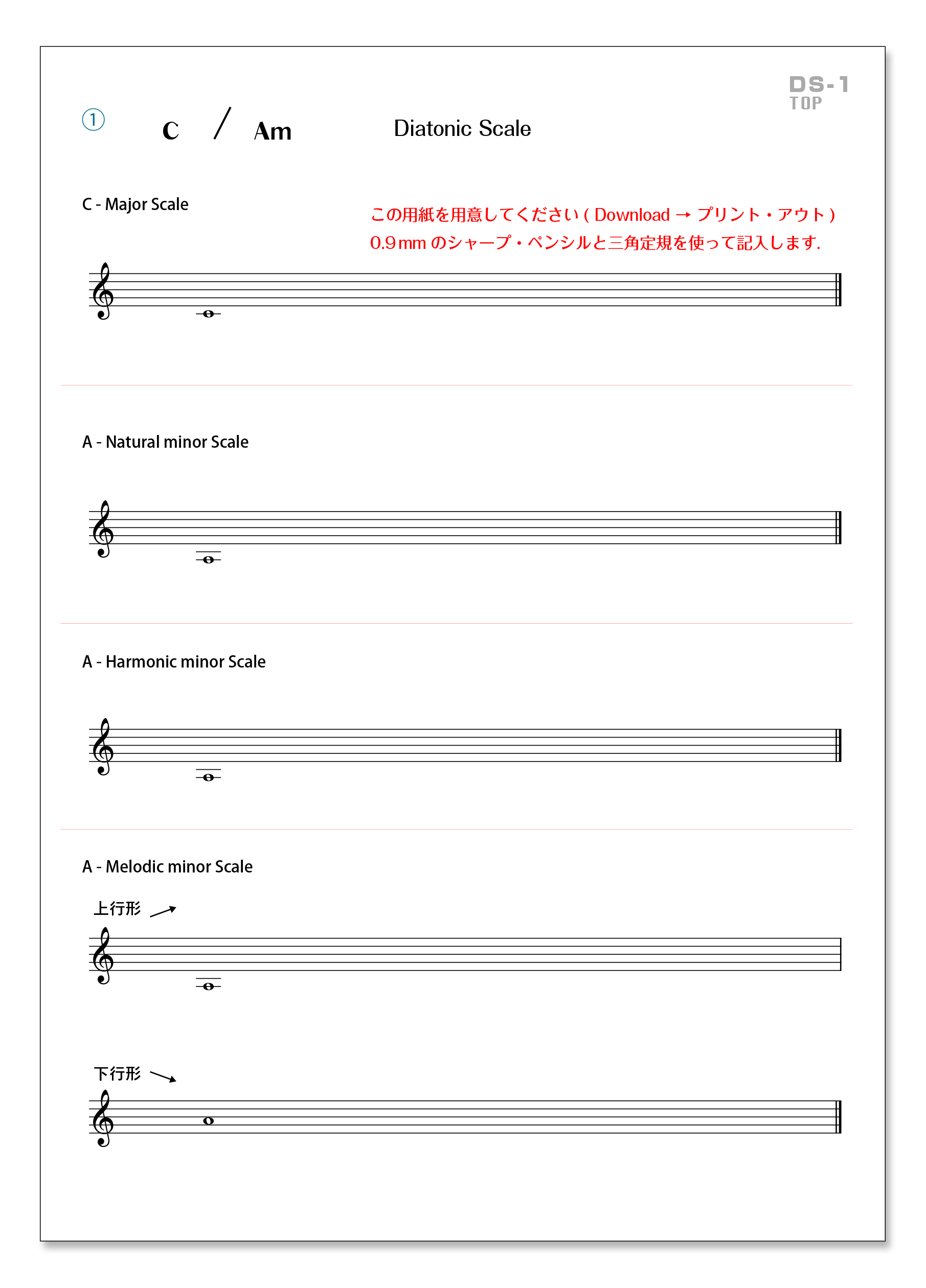 A4縦の画像