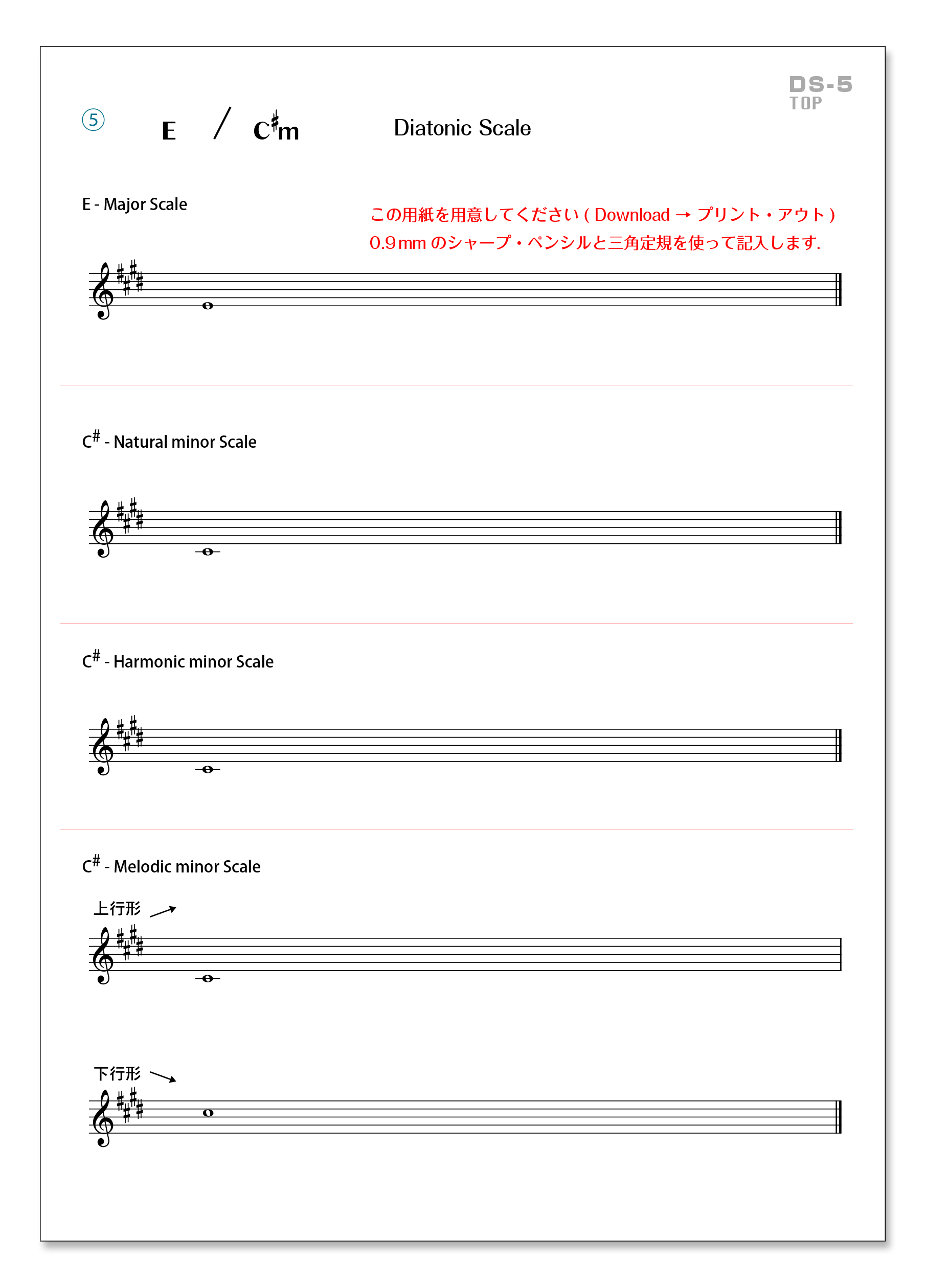 A4縦の画像