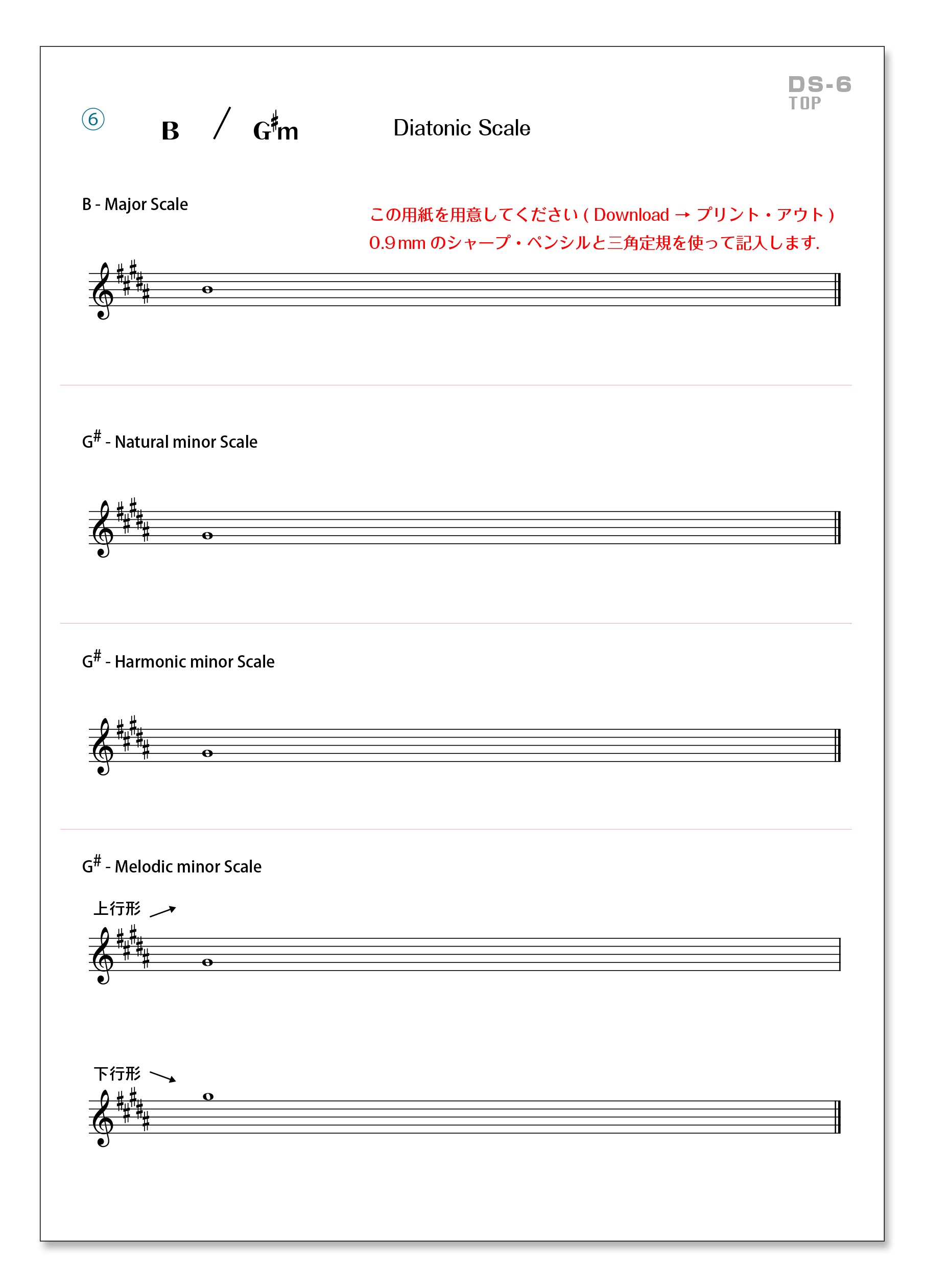 A4縦の画像