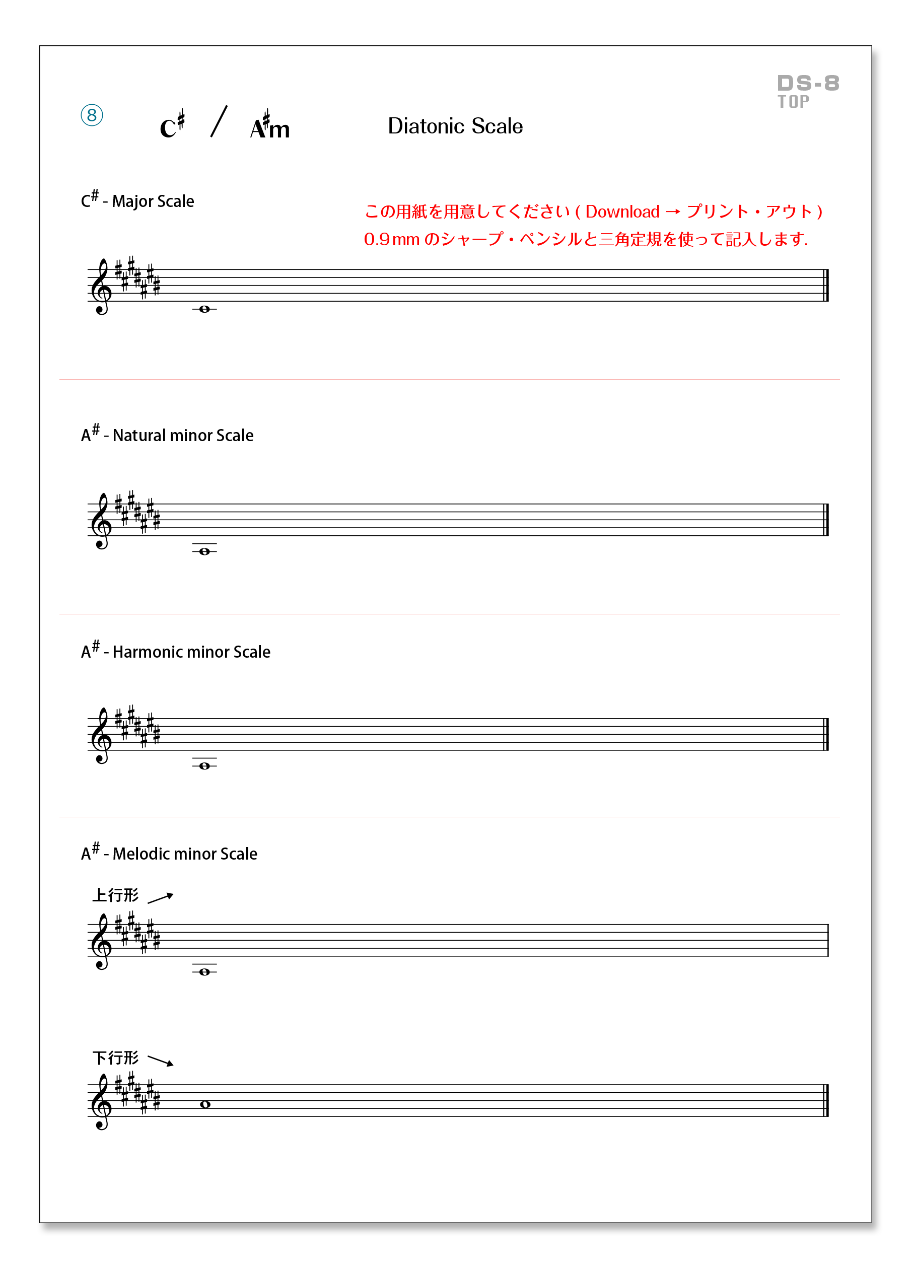 A4縦の画像