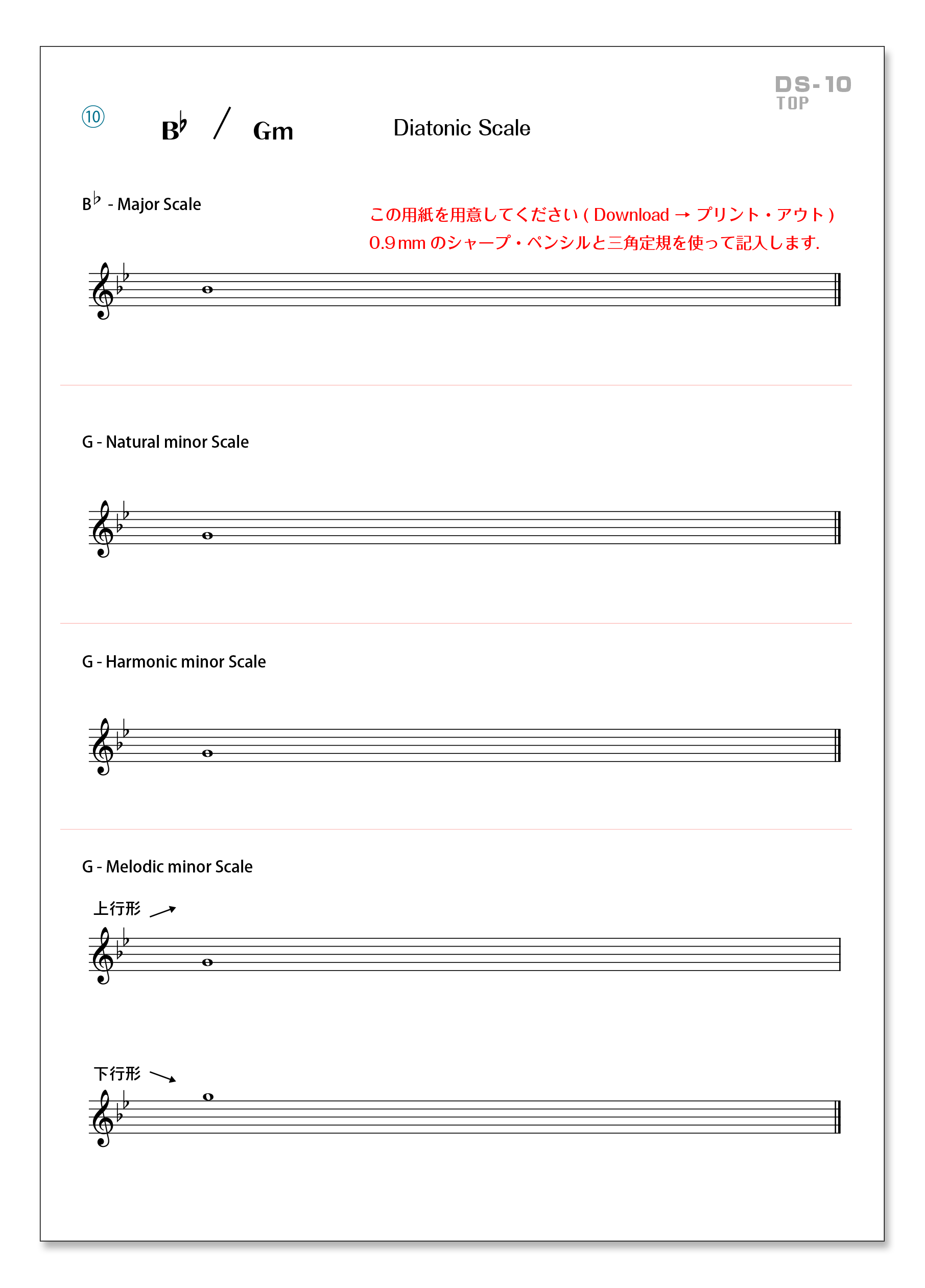 A4縦の画像