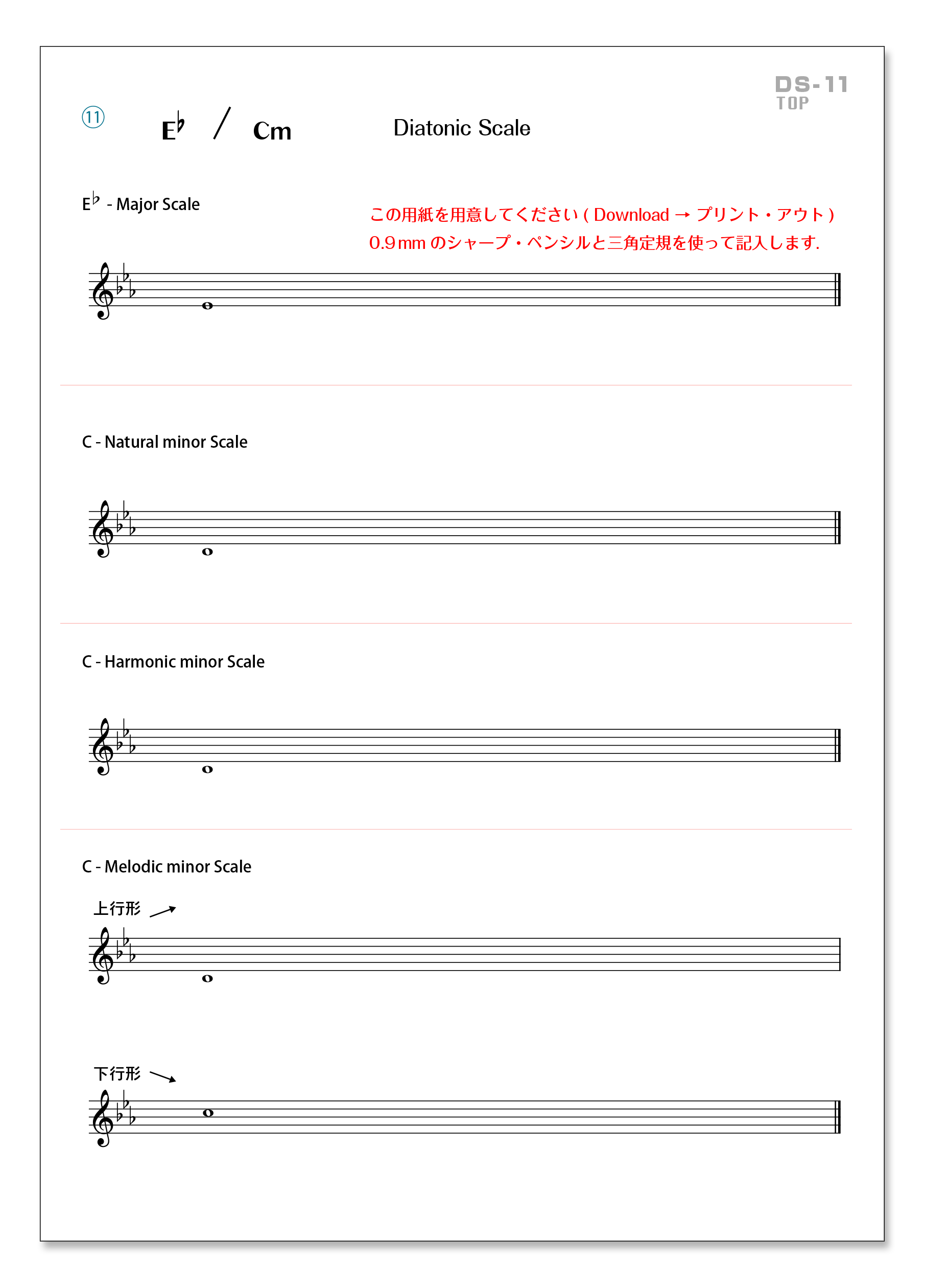 A4縦の画像