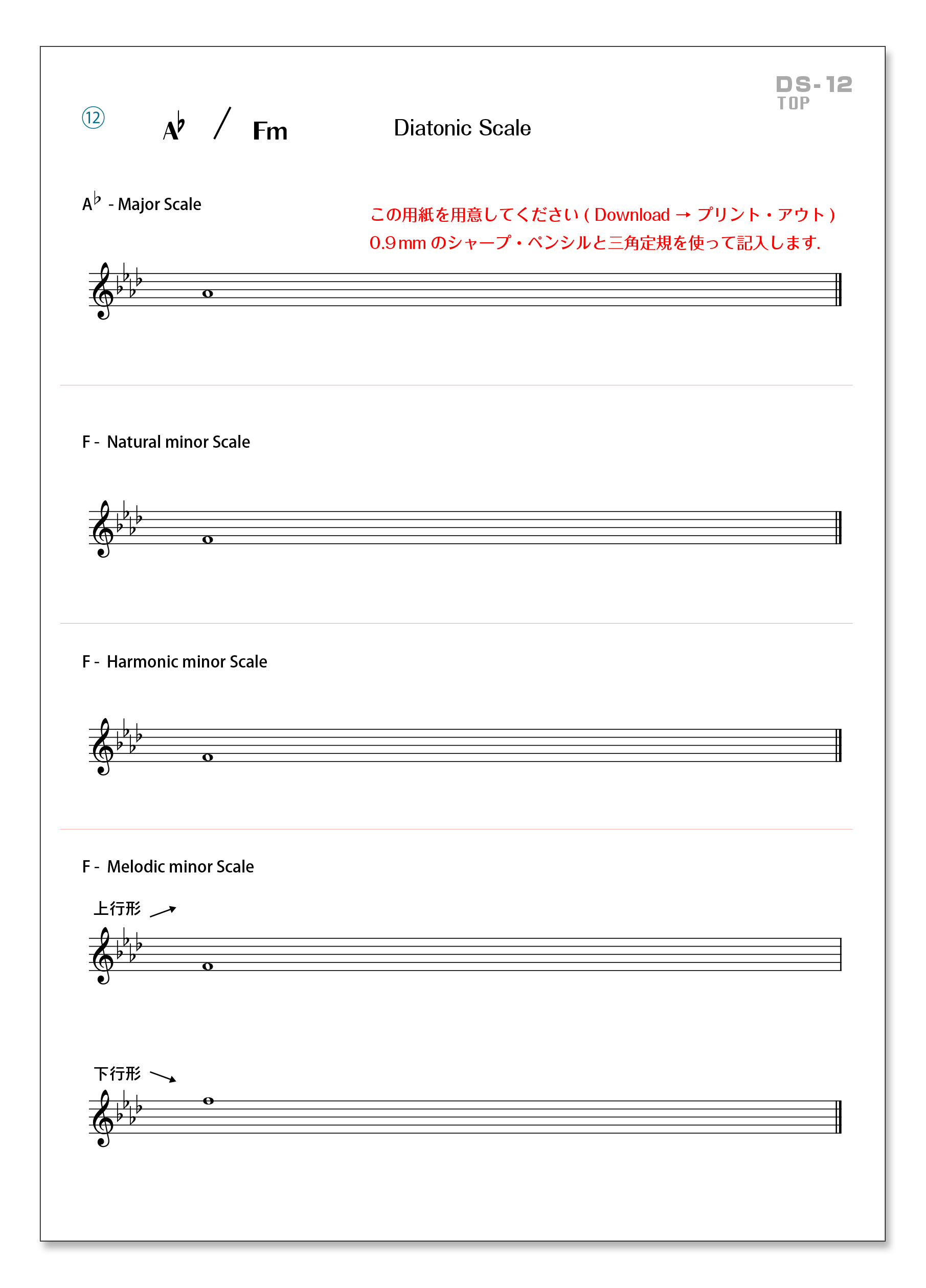 A4縦の画像
