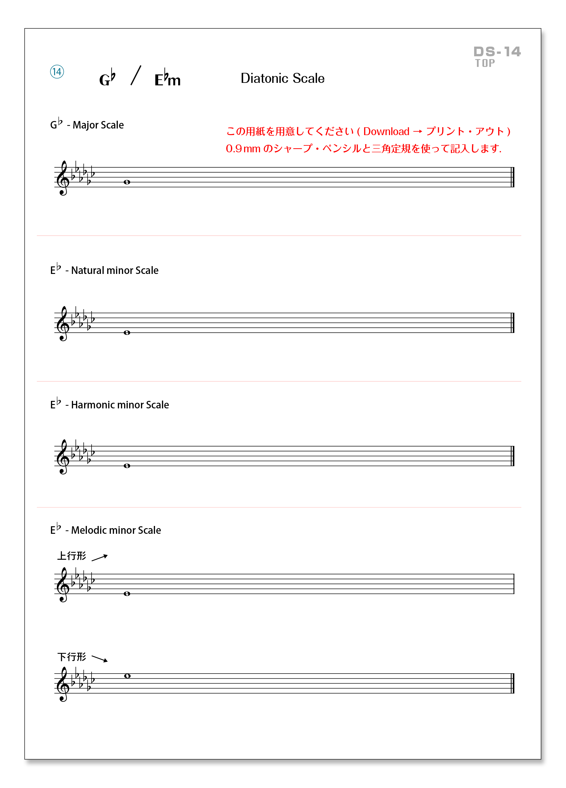 A4縦の画像